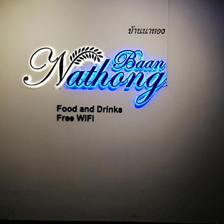 The Baan Nathong Hostel Bangkok Luaran gambar