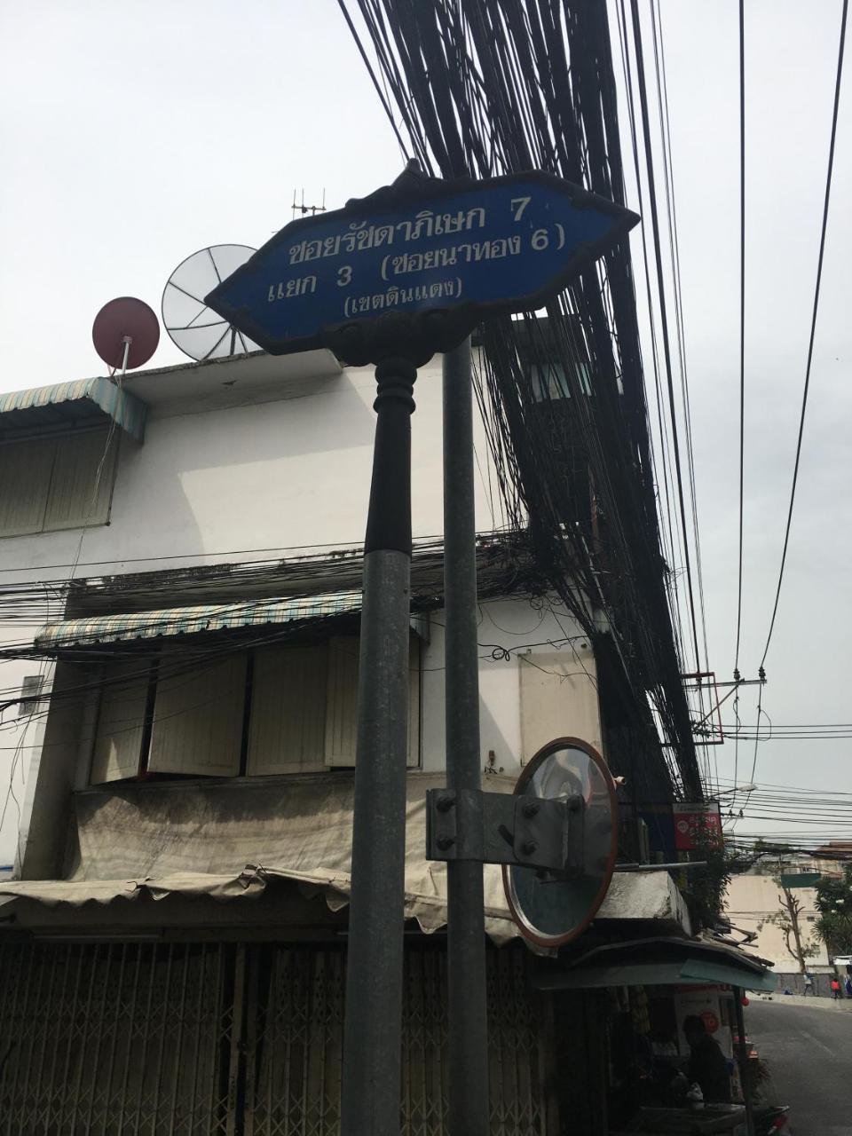 The Baan Nathong Hostel Bangkok Luaran gambar
