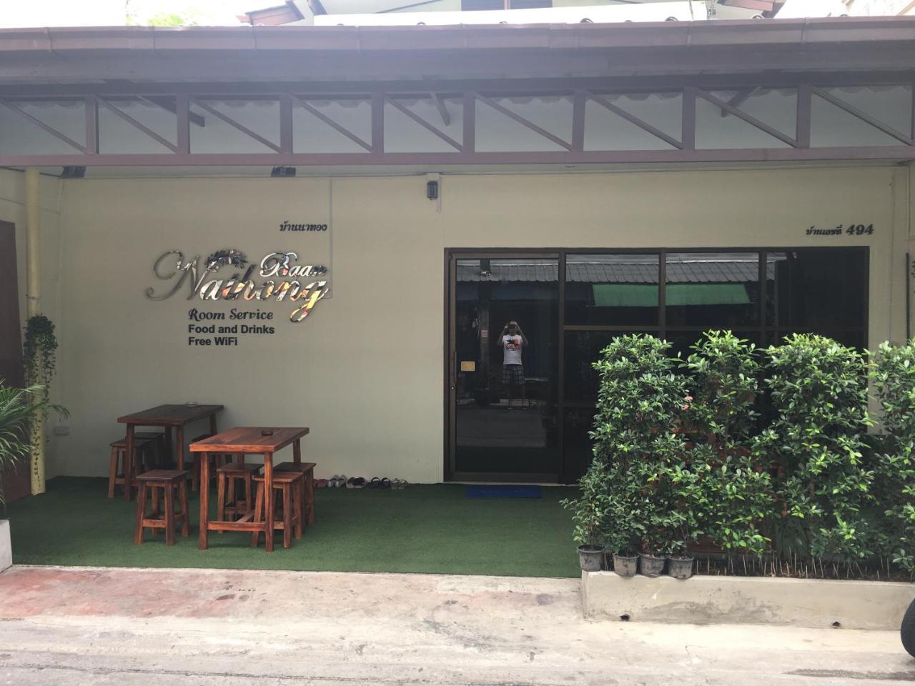 The Baan Nathong Hostel Bangkok Luaran gambar