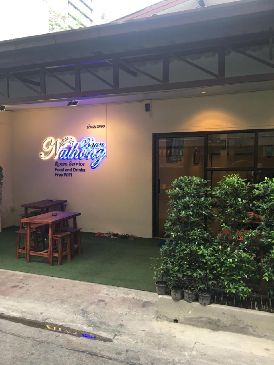 The Baan Nathong Hostel Bangkok Luaran gambar